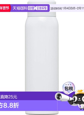 【日本直邮】和平freiz保温瓶白色350ml真空断热构造简约风新款