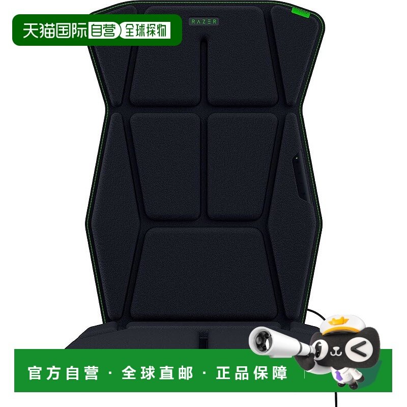 【日本直邮】雷蛇 Freyja HD震感游戏靠垫 蓝牙 双模连接