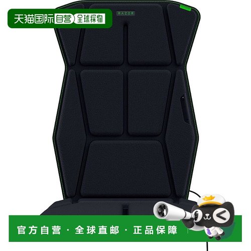 【日本直邮】雷蛇 Freyja HD震感游戏靠垫 蓝牙 双模连接