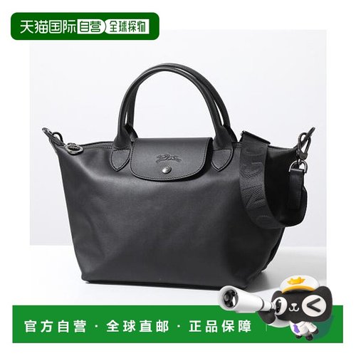 日本直邮LONGCHAMP 折叠托特包 E PLIAGE XTRA L1512 [LO3432AW00