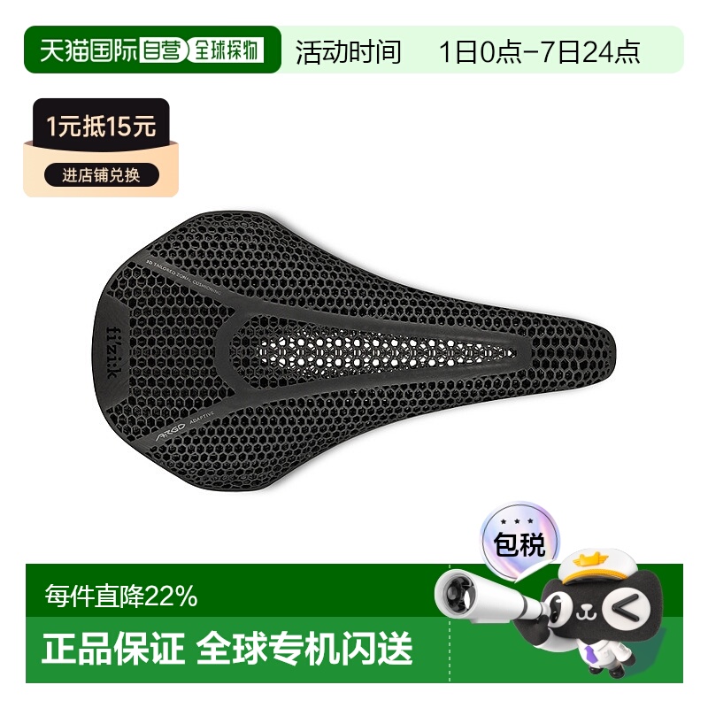 自营 意大利FIZIK飞贼VENTO ARGO 00碳轨座位自行车坐垫骑行坐垫