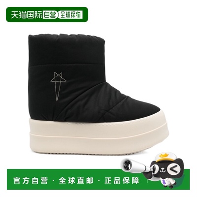 1h可退 香港直邮25SS MEGA BUMPER LOW LUNAR 靴子 Men