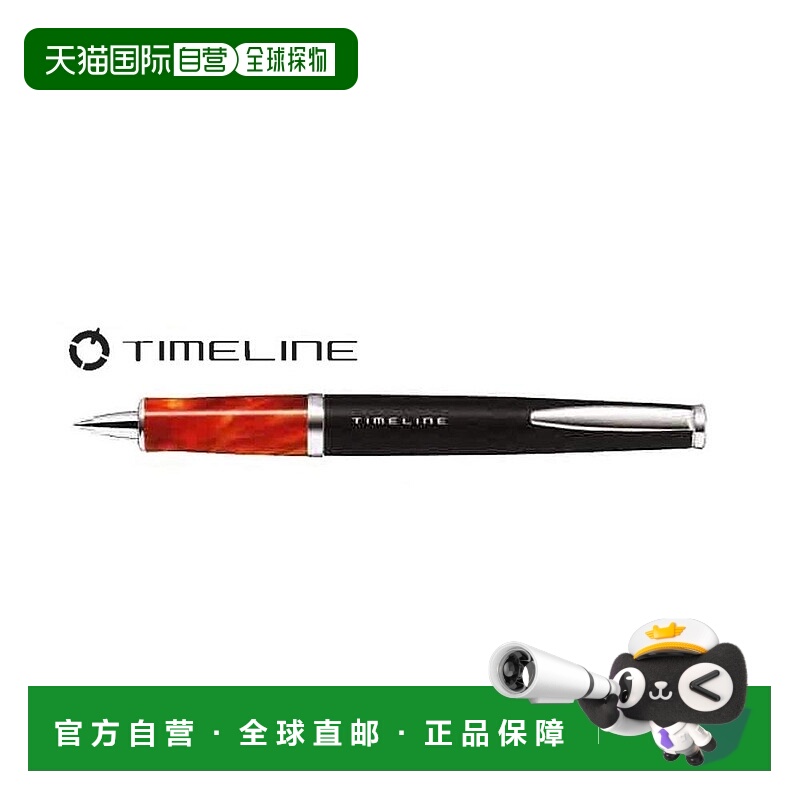 【日本直邮】Pilot百乐油性圆珠笔Timeline(Eternal) 橙色BTL-5SR