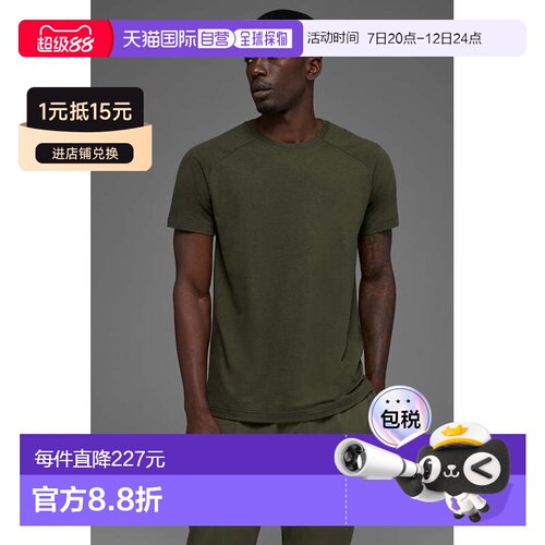 香港直邮Alo Yoga 纯色插肩舒适透气吸汗短袖网球体恤衫男款m1133