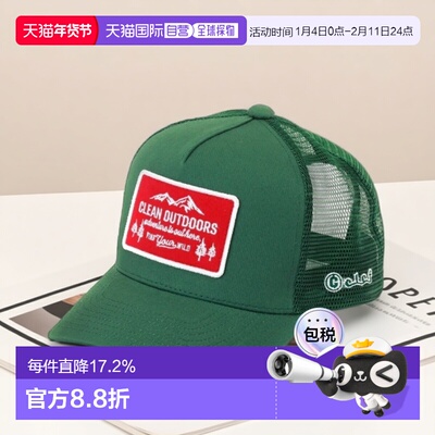 韩国直邮CLEF 伐木工网帽（绿色） 帽子