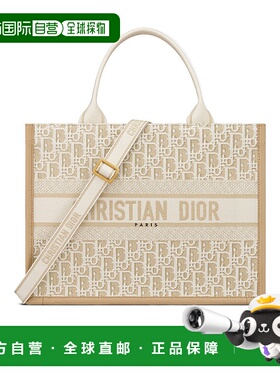 香港直邮Dior 双手柄单肩包 托特包手提包M1324CZBB迪奥新款