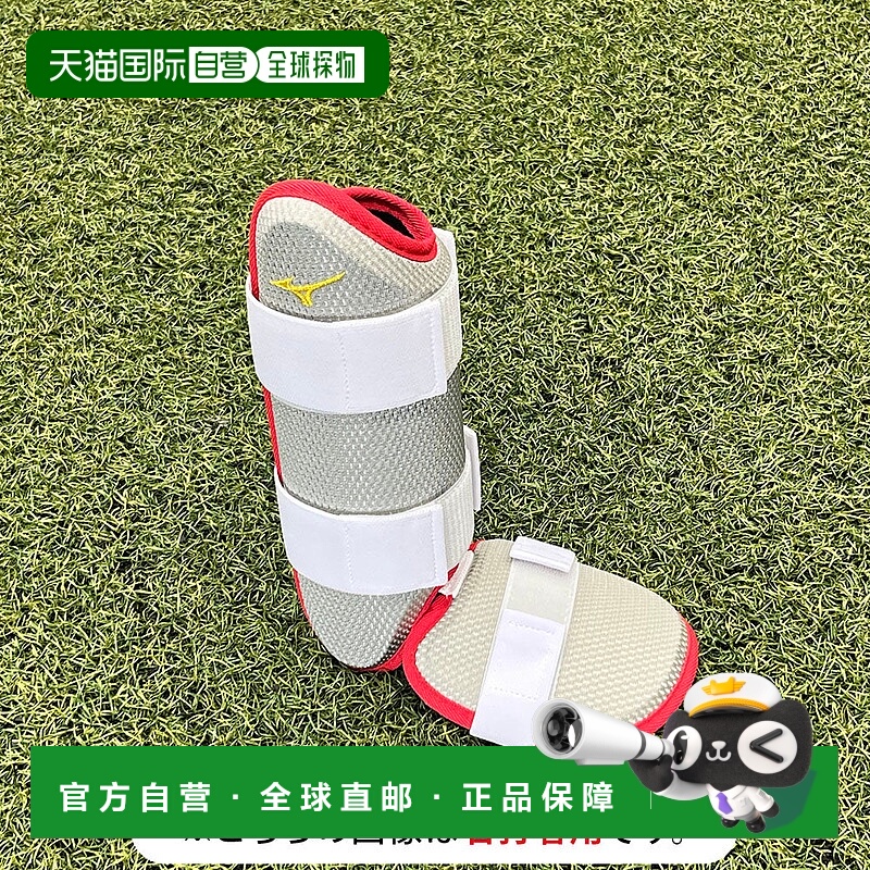 日本直邮MIZUNO Brand Ambassadors Collection 护脚[右足/左打者