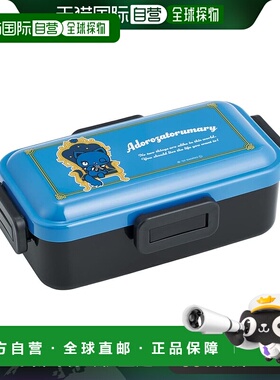 【日本直邮】Skater斯凯达 圆拱形盖饭盒 530ml 蓝猫PFLB6AG-A