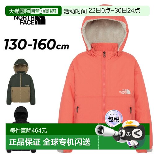 自营 The North Face 紧凑型 Nomad 夹克青少年轻盈防水防风且保N