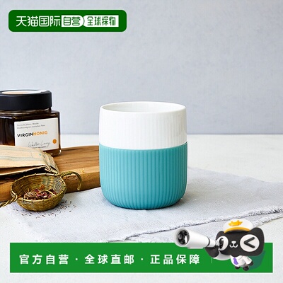 日本直邮Royal Copenhagen 皇家哥本哈根 嬉戏的波浪 对比色 马克