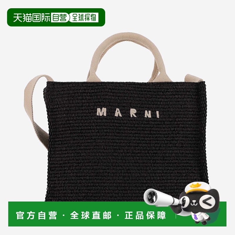 1h可退 香港直邮MARNI 女士手提包 SHMP0077U0P3860Z1Q44 CO 黑色