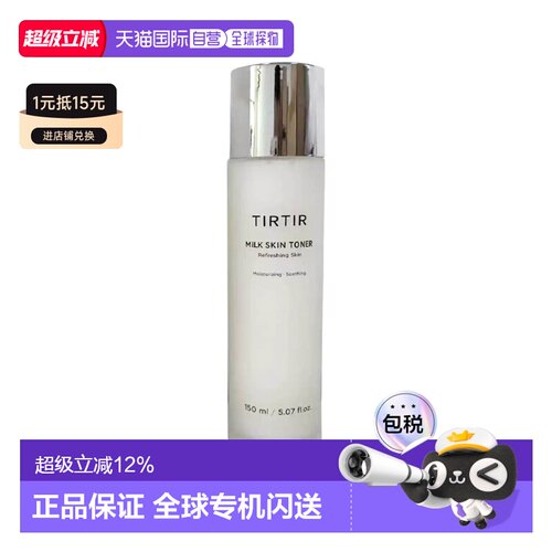 韩国直邮TIRTIR 媞乐媞乐爽肤水补水清爽保湿舒缓 150ml正品