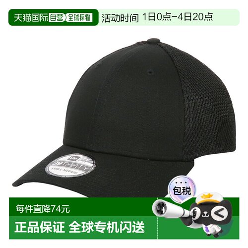 日本直邮New Era 39THIRTY 网眼帽New Era纯色男女士NE1020棒球帽