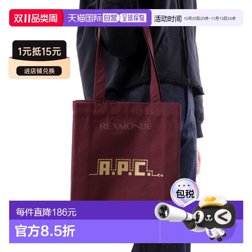 韩国直邮A.P.C Lou LNY 25 手提包 (COHHN M67001 GAE) 手提袋