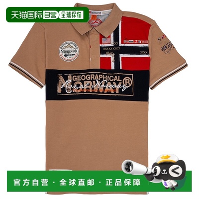 欧洲直邮Geographical Norway  KIDNEY 男童装短袖POLO衫 KIDNEY-