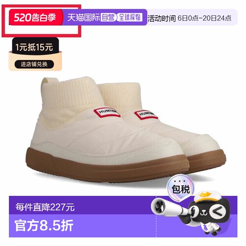 日本直邮Hunter 女士 In-Out Puffer 针织翻边靴浅白色橡胶底 (WF