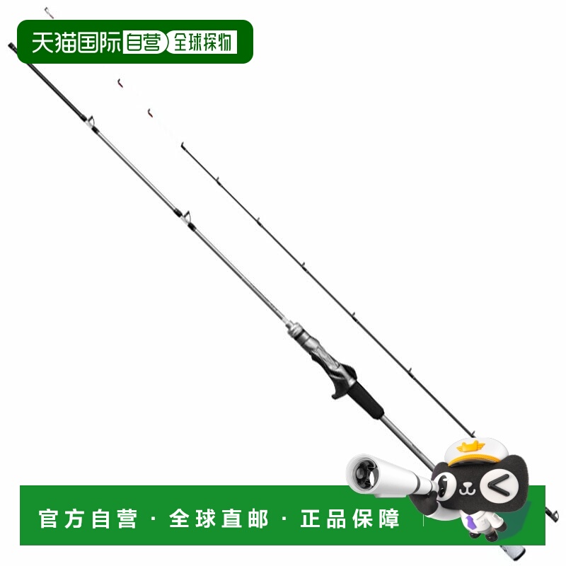 日本直邮Shimano Light Game XR 64MH230（路亚竿两节式）MH230 2