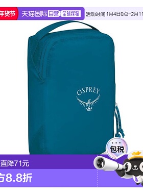 欧洲直邮Osprey Ultralight Packing Cube男女湖蓝色尼龙小号收纳