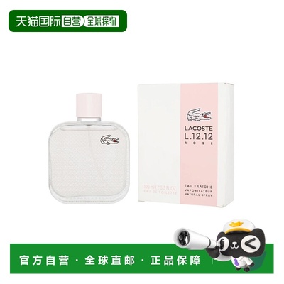 美国直邮W LACOSTE ROSE EAU FRAICHE 3.4OZ EDT拉科斯特玫正品