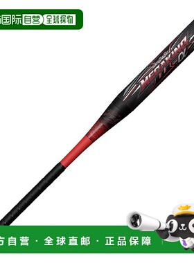 日本直邮MIZUNO Beyond Max 软式垒球用棒（FRP制 85cm 平均710g