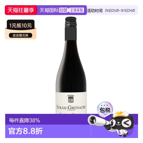 欧洲直邮Ferraton Frederic Reverdy Syrah-Grenache 2023