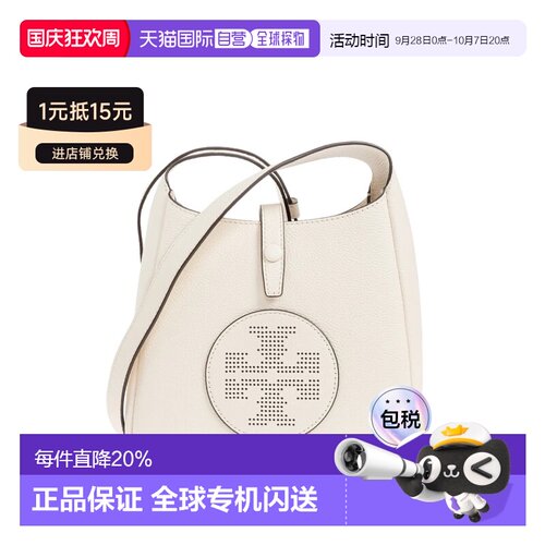 Tory Burch 汤丽柏琦 春夏女款  Miller品牌印花标志皮革斜挎包18