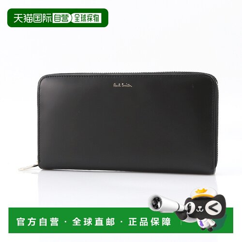 日本直邮Paul Smith 长钱包中号 MULTI STRIPE 圆形 M1A4778/AMUL