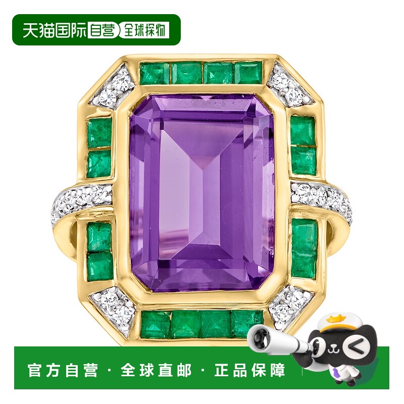 自营 ross-simons罗斯-西蒙斯紫水晶，.翡翠和。 14kt 黄金钻石戒