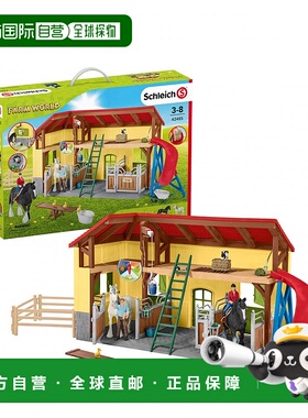 【日本直邮】Schleich思乐Figure Farm World Stable 42485