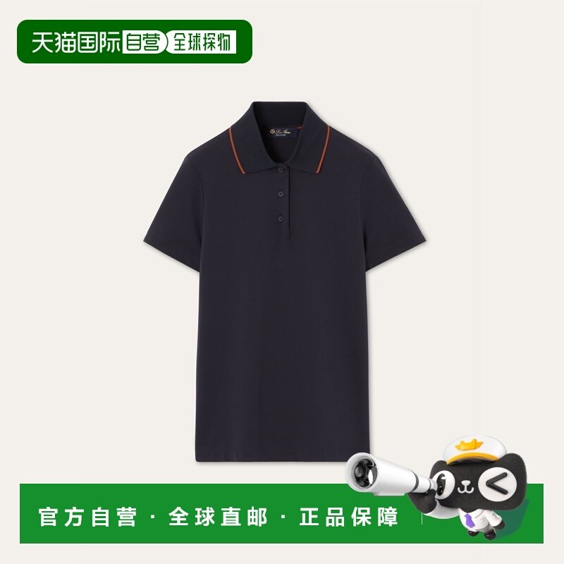 自营欧洲直邮Loro Piana 女士海军蓝细纤维Polo衫短袖,女装/女士精品,POLO衫,淘宝优惠券,粉丝福利购,淘宝优惠卷