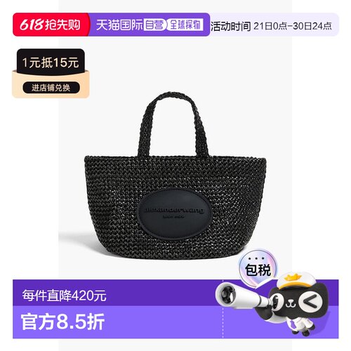 香港直邮Alexander Wang 亚历山大 王 女士 人造拉菲草编织手提包