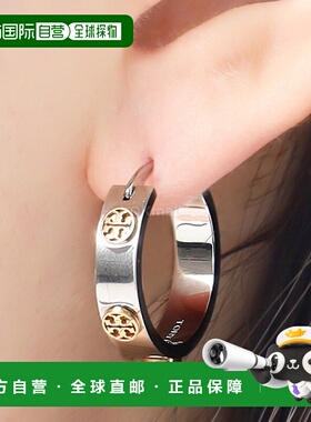 韩国直邮TORY BURCH MILLER 耳钉圈形耳环 (65094-024) 珠宝配饰