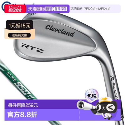日本直邮Cleveland RTZ 楔形杆采用巡回赛缎面处理和 NSPRO 950GH