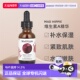 香港直邮mad hippie疯狂嬉皮维生素A精华补水紧致肌肤30ml角正品