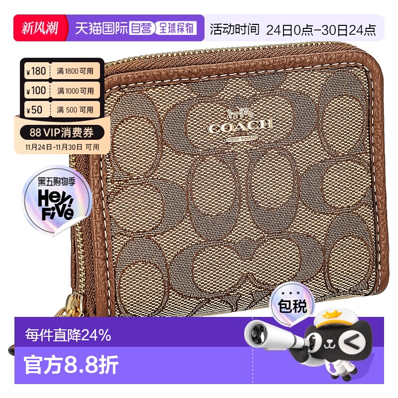 日本直邮 Coach蔻驰女士二折叠钱包精致便携CH389