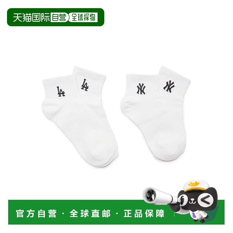 韩国直邮MLB 男士袜子3ASOS044N-00WHS短袜