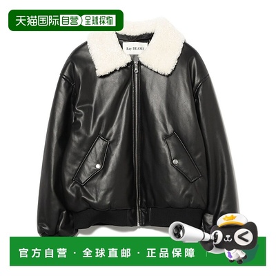 1h可退 日本直邮Ray BEAMS 女装 仿皮中棉2WAY飞行员夹克外套