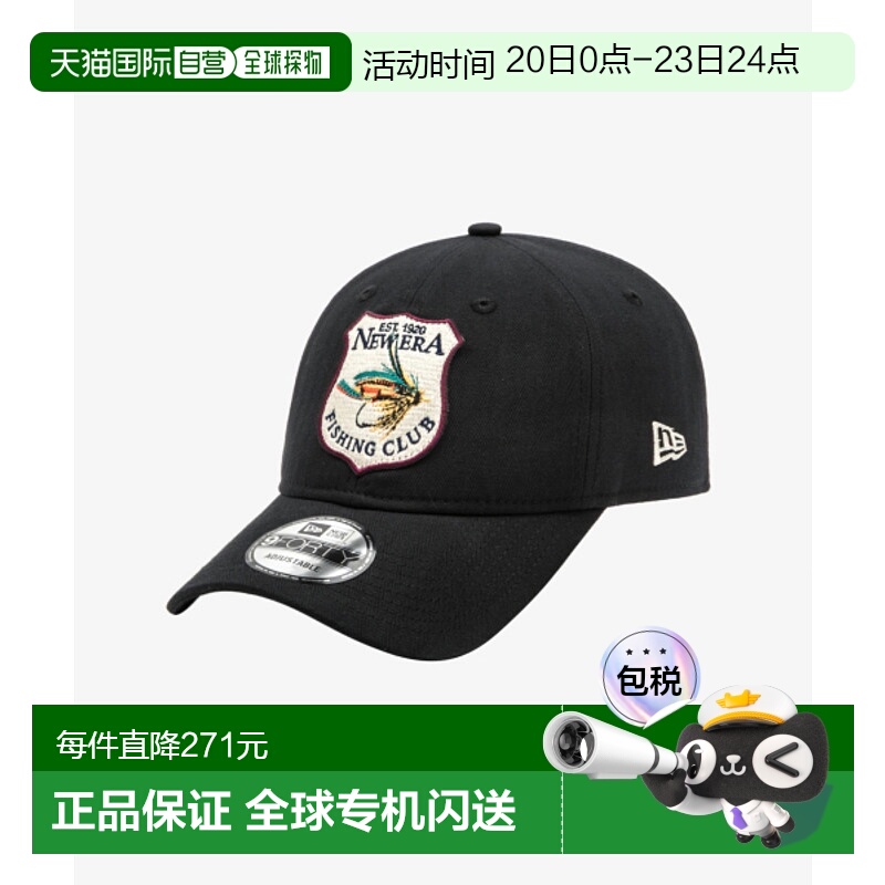 韩国直邮NEW ERA 公用帽子14440837 940UNST OUTDOOR GRAPHIC  BL