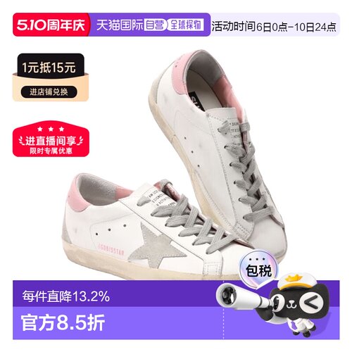 韩国直邮Golden Goose黄金鹅女款板鞋白色GWF00102 F002569 10914