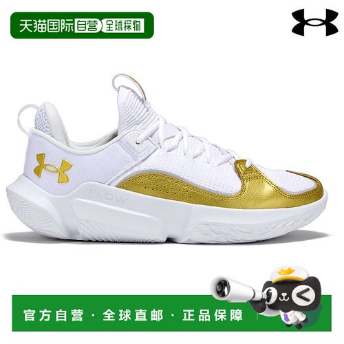 日本直邮Under Armour UA Flow FutureX 3 3026630-103 篮球