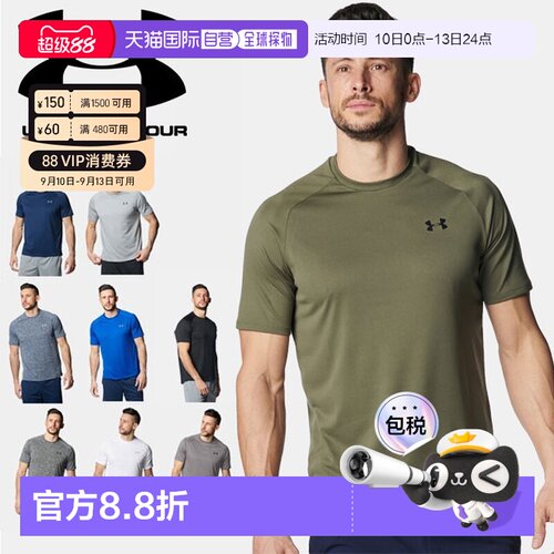 日本直邮Under Armour 男士 UA Tech 2.0 训练 T恤 (1358553) - H