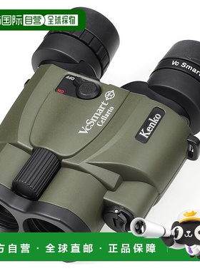 【日本直邮】肯高防震望远镜 VC Smart 10×30 Cellarto WP 40702