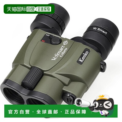 【日本直邮】肯高防震望远镜 VC Smart 10×30 Cellarto WP 40702