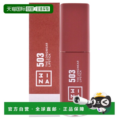 美国直邮3INA长效持久唇膏 - 503 裸色 唇彩女士6ml正品