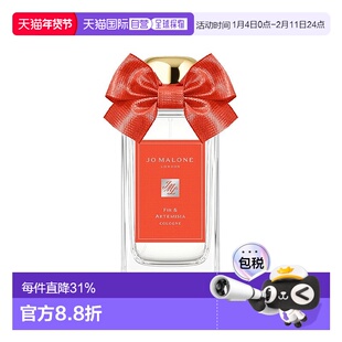 欧洲直邮Jo malone祖玛珑圣诞限定冷杉苦艾古龙水中性30-100正品