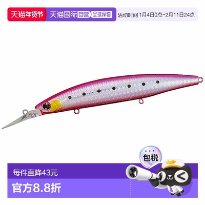 日本直邮Daiwa Shoreline Shiner Z Set Upper 145S-DR 比目鱼粉