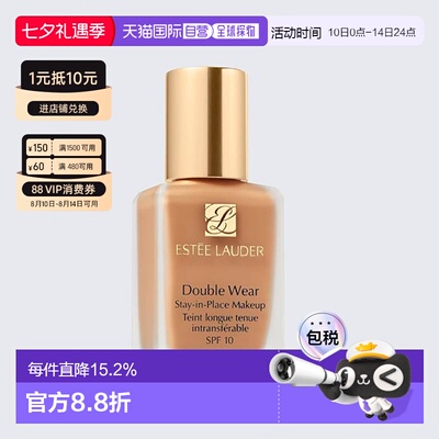 雅诗兰黛DW持妆粉底液7ml/30ml持久遮瑕控油轻薄服帖正品无泵头
