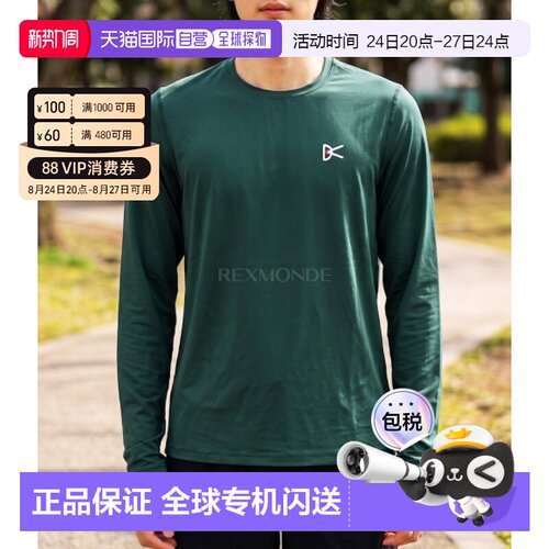 韩国直邮DISTRICT VISION 轻质长袖T恤（DV0003-B 云杉色） 基础