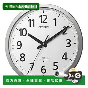 日本直邮西铁城 (CITIZEN) 节奏钟 电波钟 挂钟 电波挂钟 4MY855-