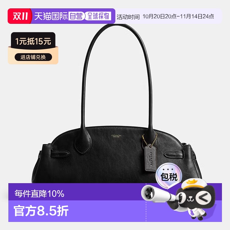 香港直邮COACH Empire 34 女士黑色釉面皮革  大号单肩手提包CCM5